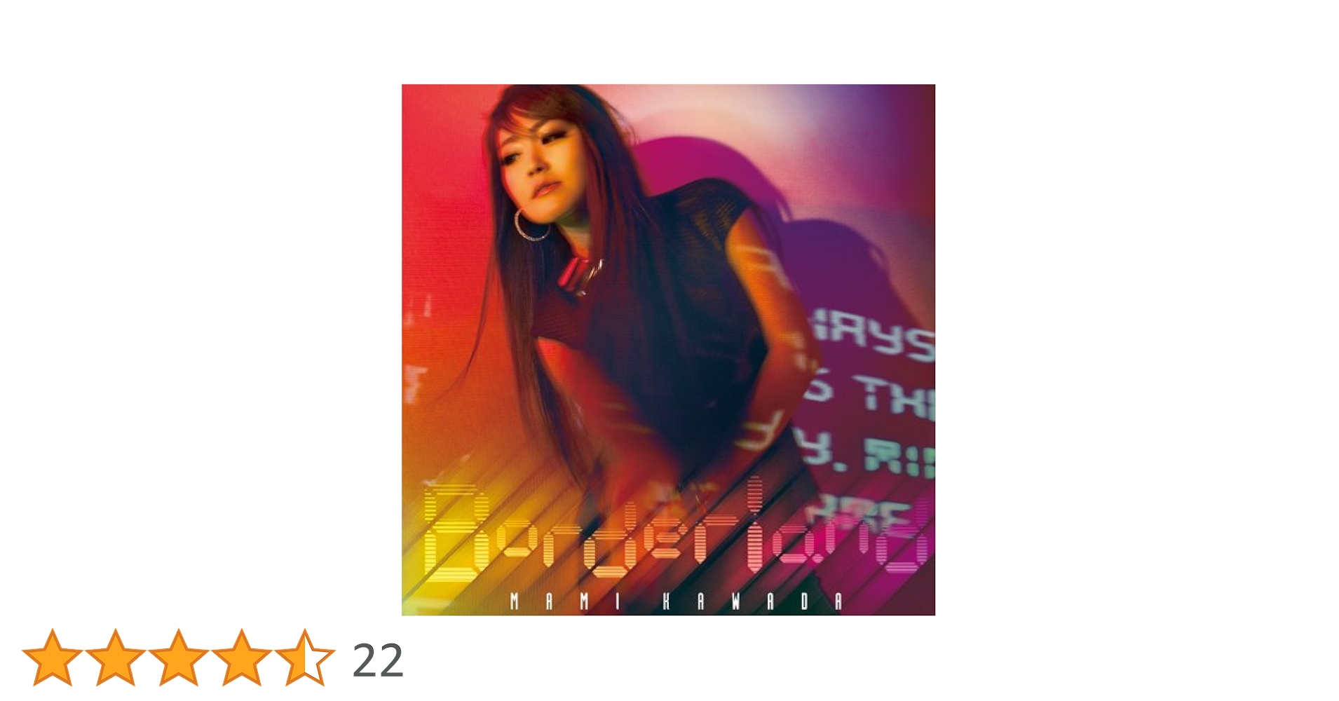 Borderland TVアニメヨルムンガンドOPテーマ 初回限定盤 川田まみ Amazon.co.jp: Borderland TVアニメ「ヨルムンガンド」OPテーマ